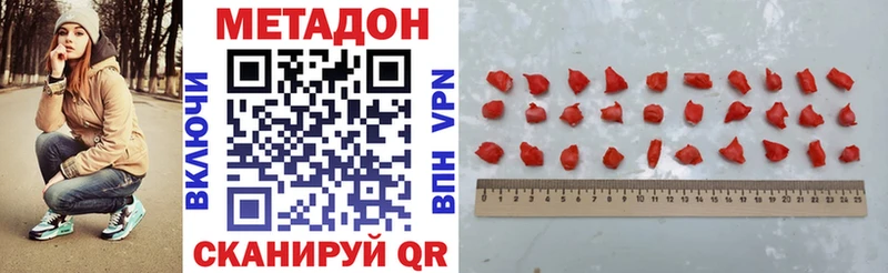 наркотики  Гагарин  Метадон VHQ 