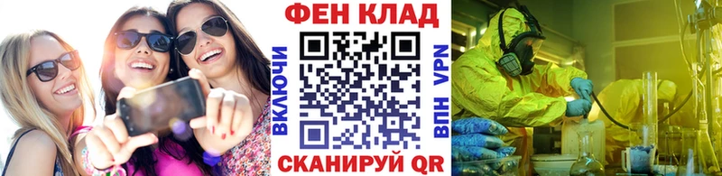 купить   Гагарин  МЕТАМФЕТАМИН винт 