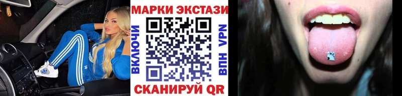 Наркотические марки 1,8мг  закладка  KRAKEN ТОР  Гагарин 